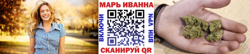 Как найти закладки Заинск A PVP  Бутират  ГАШ  Канабис  Меф мяу мяу 