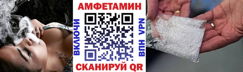 АМФ 98%  что такое наркотик  Заинск 