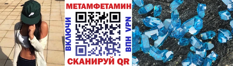 АМФЕТАМИН Premium Заинск