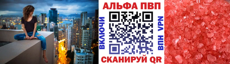 Alpha-PVP Crystall Заинск