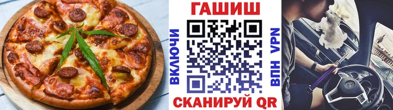 кракен ТОР  Заинск  Еда ТГК конопля 