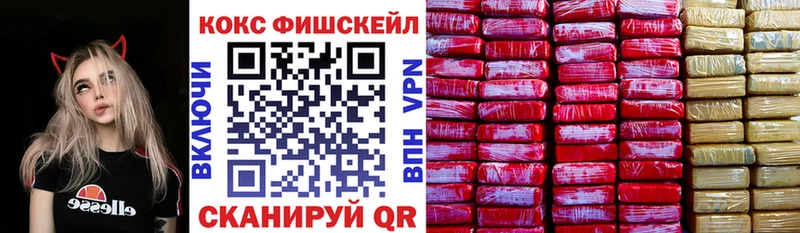COCAIN Перу  Заинск 