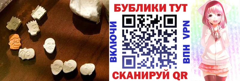 Ecstasy 99%  где найти наркотики  Заинск 