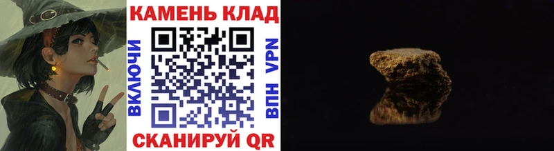 ГАШИШ hashish  Заинск 
