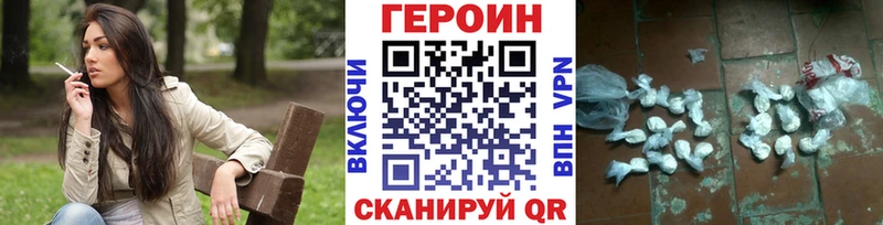 Героин герыч  Заинск 