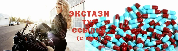 кристаллы Алексин