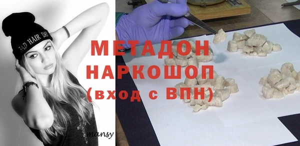 кристаллы Алексин