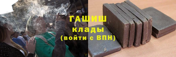 кристаллы Алексин