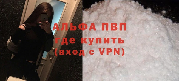 кристаллы Алексин