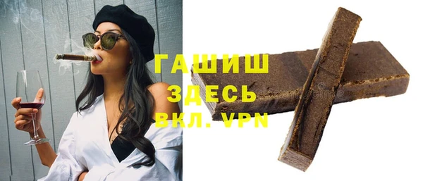 кристаллы Алексин