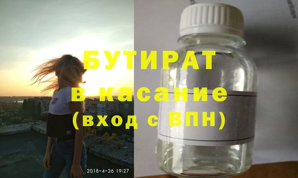 кристаллы Алексин