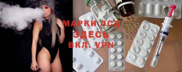 ГАЛЛЮЦИНОГЕННЫЕ ГРИБЫ Алексеевка