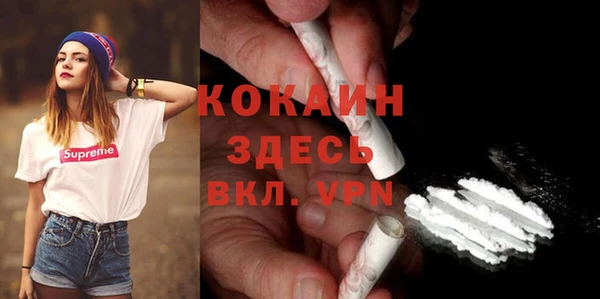 кристаллы Алексин