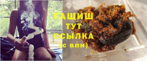 ГАЛЛЮЦИНОГЕННЫЕ ГРИБЫ Алексеевка