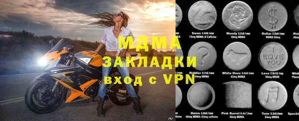 ГАЛЛЮЦИНОГЕННЫЕ ГРИБЫ Алексеевка