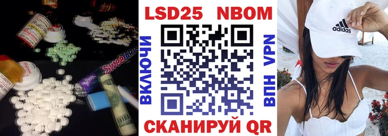 где продают   Заинск  Лсд 25 экстази кислота 
