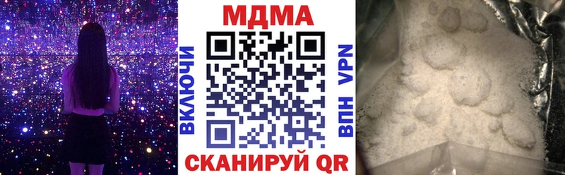 MDMA crystal  Заинск 