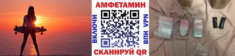 МЕТАМФЕТАМИН пудра  Заинск 