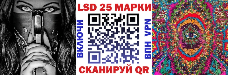 Наркотические марки 1,8мг  Заинск 